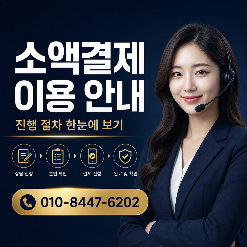 아이폰 콘텐츠 현금화 상담 010-8447-6202